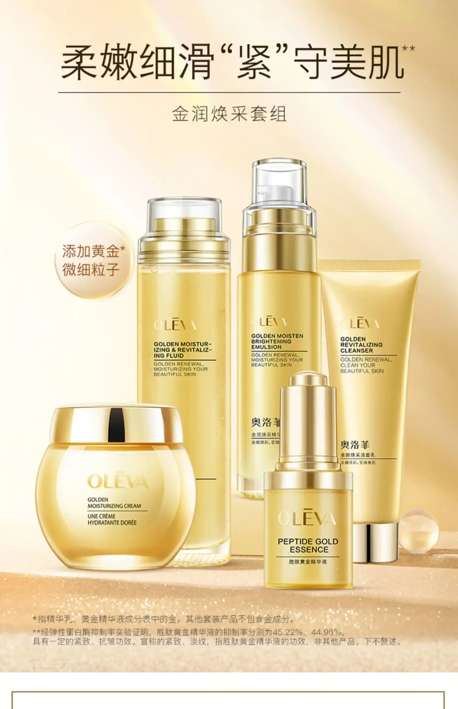 男士护肤品市场崛起，品牌纷纷布局新赛道